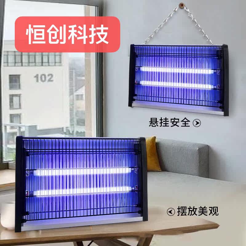 Shop store 110V commercial mosquito killer lamp artifact led electric shock type outdoor household mosquito trap mosquito repellent fly killer lamp