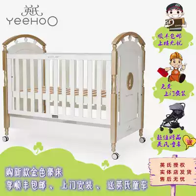 English crib Golden cot bed solid wood bed can be spliced Queen height adjustable European pastoral style 10098040