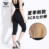 Summer gym sweat pants womens Capri pants womens suit hip Pants Sweatpants sweatpants sweatpants high waist sweat clothing