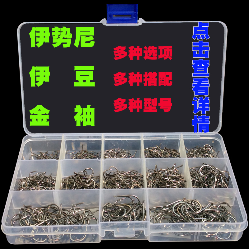 Box Ishni fish hook 1 - 12 soy suit supplies have a common crooked hook for pounded carp fish