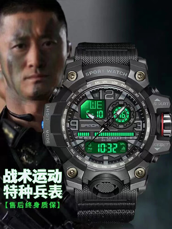 Watch for Men, Multi-Functional Outdoor Special Forces Sports Watch for Middle School Students and Teenagers, Trendy Electronic Watch for Men, Waterproof and Luminous