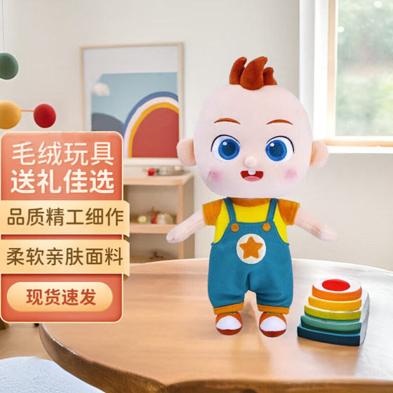 
Super Baby JoJo doll clings cute rag doll plush toys children comfort doll birthday gift