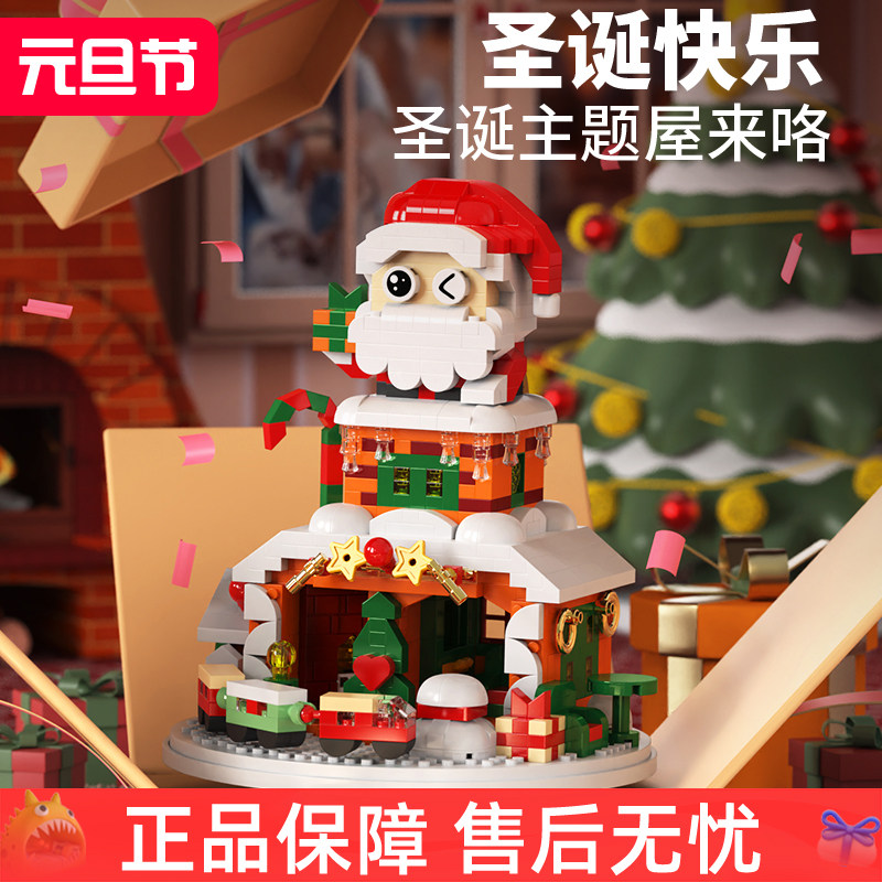 diy christmas tree building blocks educational micro particle assembly toy sets