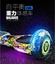 Song song người lớn bình thường somatosensory trẻ em hai bánh xe điện mới xe yo xe người lớn cơ thể cân bằng điện - Xe đạp điện gia xe dap dien