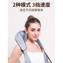 Cervical spine massage trapezius muscle massager shawl multi-function electric hot compress for neck fully automatic kneading shoulder and neck