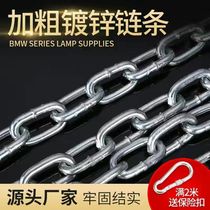 Galvanized chain to tie cattle chain landscape guardrail chain anti-theft iron chain chain to tie cattle iron rope river protection rope chain swing