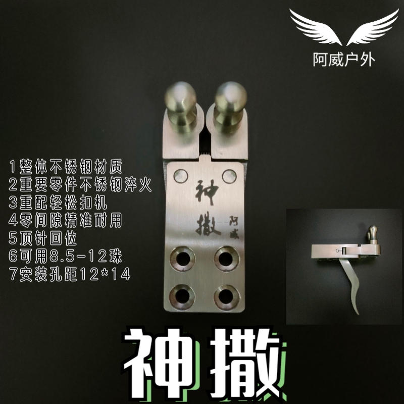 High-End Shenji Fully Cnc Stainless Steel Quenched Fishing Put Durable and Precise Automatic Reset