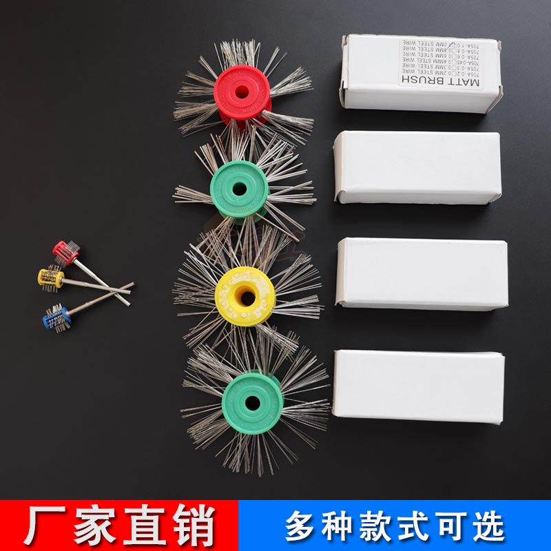 With shank pulling sand needle wire drawing needle with shank beating sand needle gold and silver jewellery metal surface sandblasted frosted treatment 2 35mm