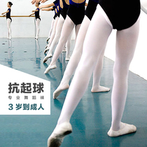 Children's professional dance socks velvet pantyhose girls white ballet leggings school dance boneless socks