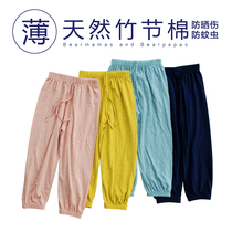 Children's slub cotton anti-mosquito pants summer thin cotton bloomers baby home loose long pants
