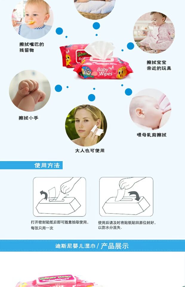 Khăn lau cho bé 80 + 20 bơm 6 gói có nắp cho bé sơ sinh Khăn lau ướt không mùi thơm khăn ướt dành cho bé