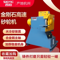Safety and environmental protection high-speed diamond grinding machine grinding machine grinding castings 4000 rotary pouring riser grinding