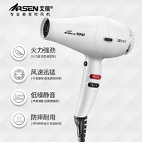 AIXIN 9010 Отрицательный ионный антистатический фен, тихий высокий уровень частоты.
