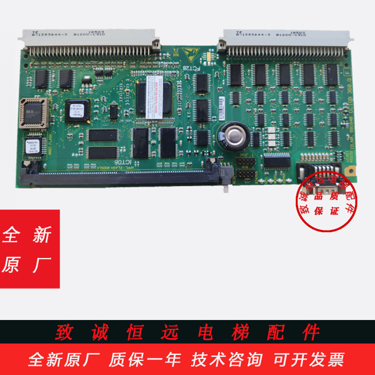 Schindler Elevator Accessories Schindler 360 Board 591640 591359 590862 Brand New Original