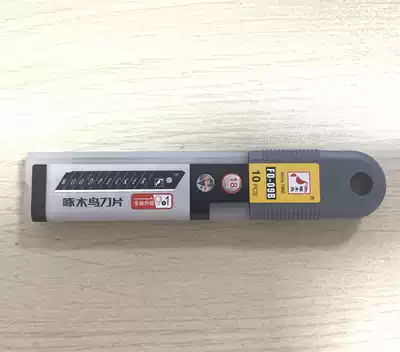 The art blade contains 10 blades per box for decoration.