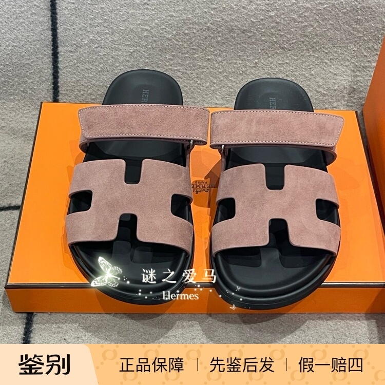 Hermes Genuine Women's Suede Dry Rose Pink Slippers Sandals in Stock Domestically
