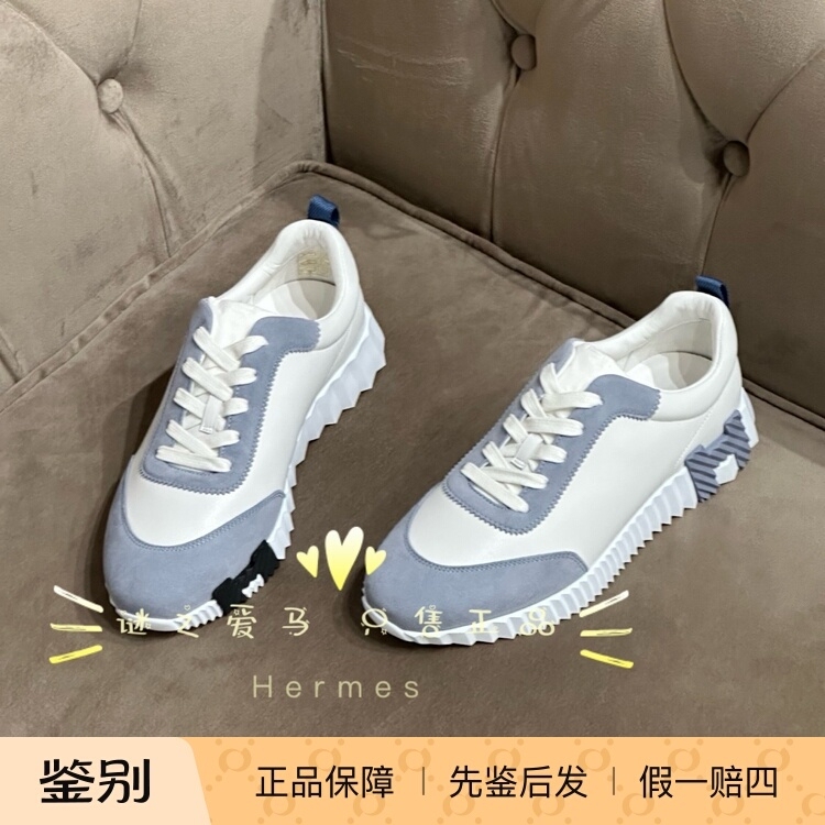 Hermes Genuine Bouncing Pebble Blue and White Sneakers Casual Shoes Size 38.5