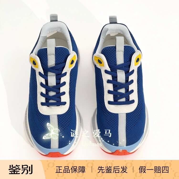 Hermes Genuine Men's Shoes Heros Casual Sports Shoes Thick-Soled Lightweight Dad Shoes Size 41