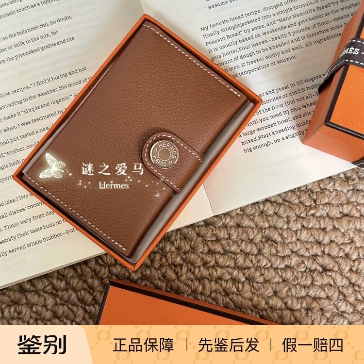 Hermes Genuine R.M.S Brown Leather Wallet Card Holder Coin Purse with Stamp Buckle in Stock Domestically