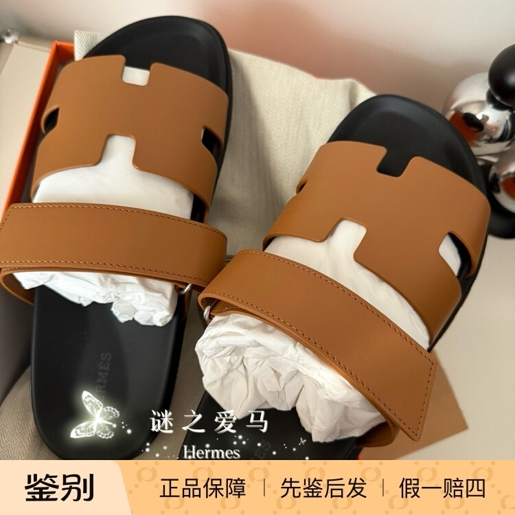 Hermes Genuine Men's Shoes New Model Velcro Brown Flat Slippers