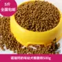 5 kg vận chuyển quốc gia hơn Rui Ji Nuo Rui sữa canxi thức ăn cho chó thức ăn cho chó con 500g royal canin cho chó