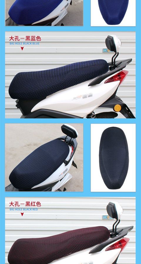 Vỏ đệm Golden Eagle mát mẻ tin tức thanh lịch nhỏ đẹp mới lục địa xe máy bọc ghế 3D lưới chống nắng chống thấm yên xe wave 110