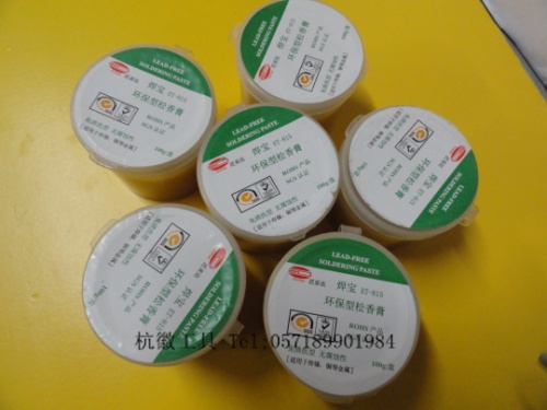 Welding treasure no-clean lead-free rosin paste 100g