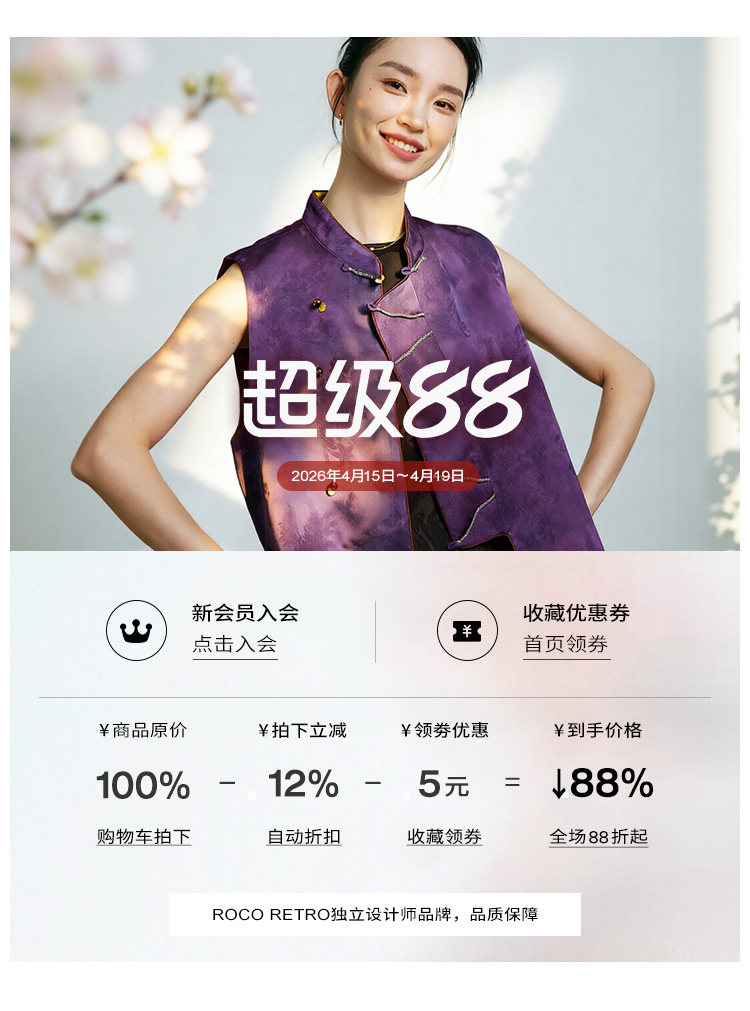 自定義 20260414