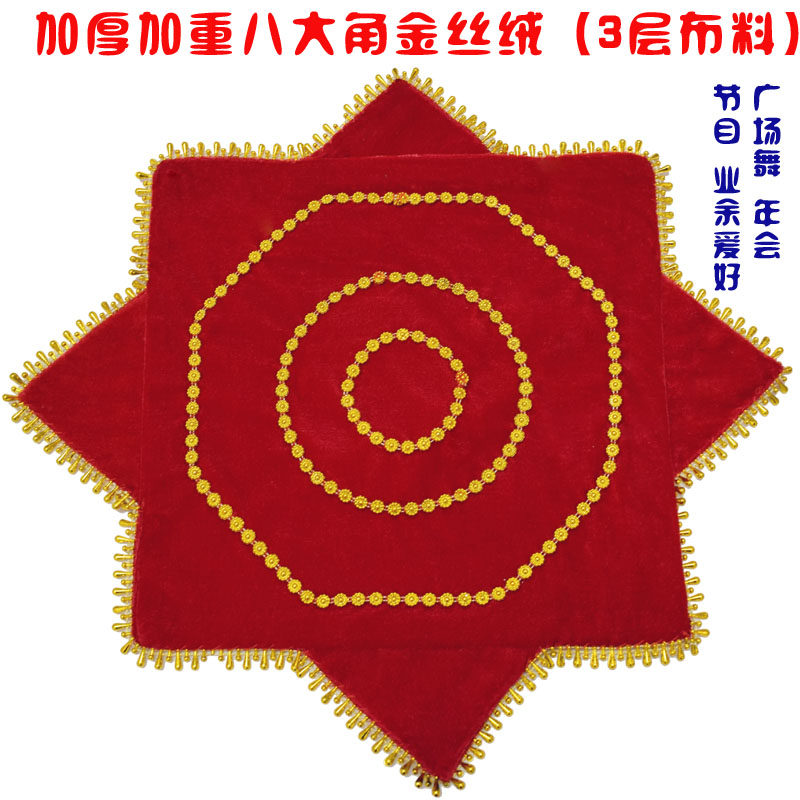 Thicken the duo turn square to dance northeast song dance handkerchief flower octagonal scarf square turn towel handkerchief a pair of gold velvet