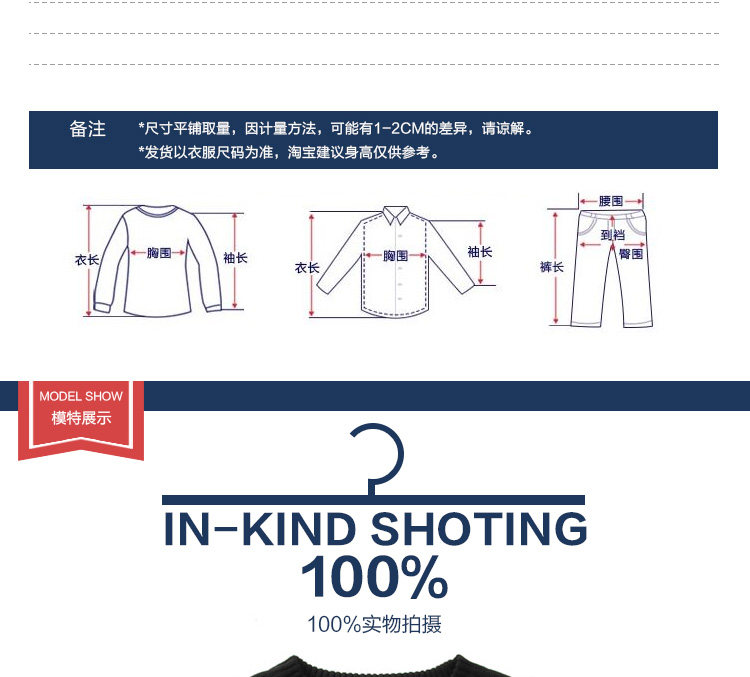 Pull enfant - Ref 2103434 Image 5