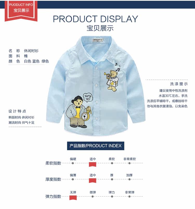 Chemise garcon à manche longue - Ref 2082161 Image 6