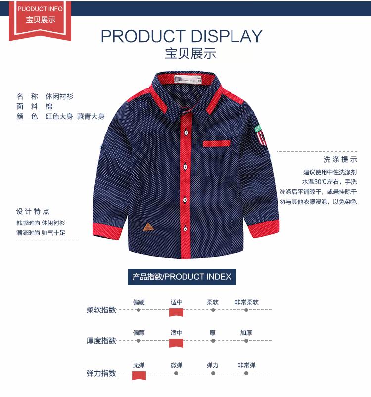 Chemise garcon à manche longue - Ref 2082213 Image 6