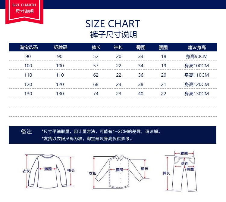 Quần jeans cho bé mùa xuân và mùa thu mới 2 quần trẻ em mùa thu 3 quần âu 4 quần áo trẻ em Quần bé trai 5 tuổi phiên bản Hàn Quốc của thủy triều quần baggi bé gái