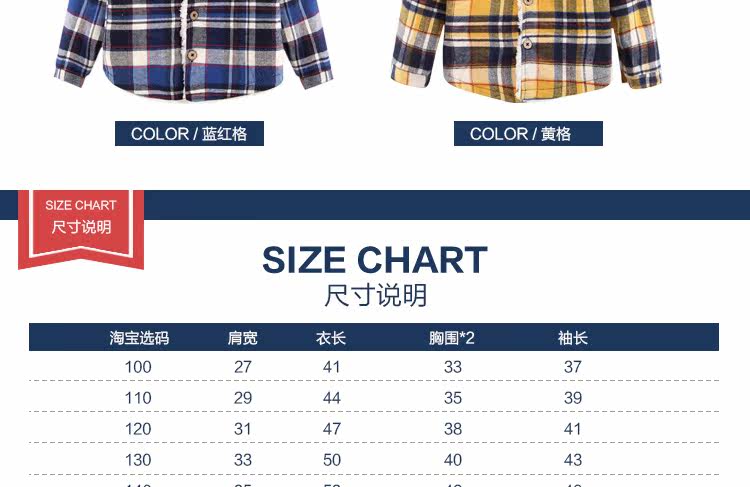 Chemise garcon à manche longue - Ref 2076304 Image 6