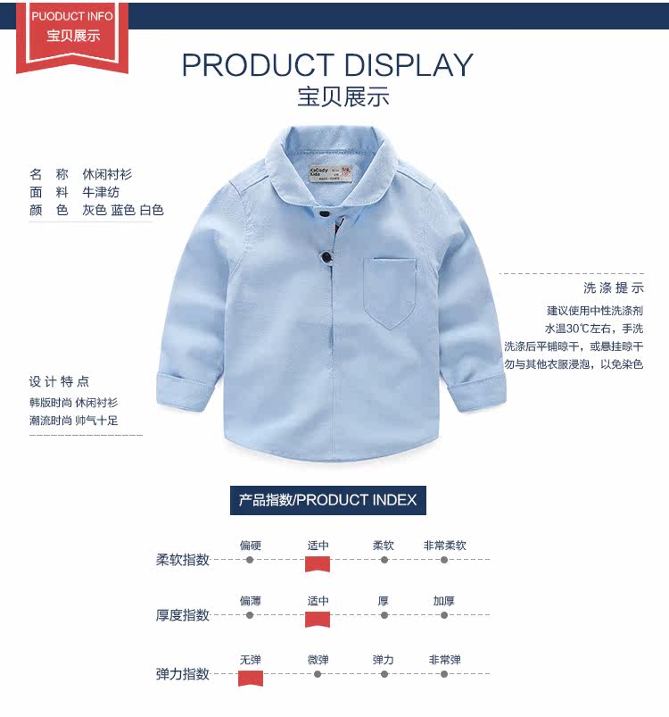 Chemise garcon à manche longue - Ref 2073096 Image 6