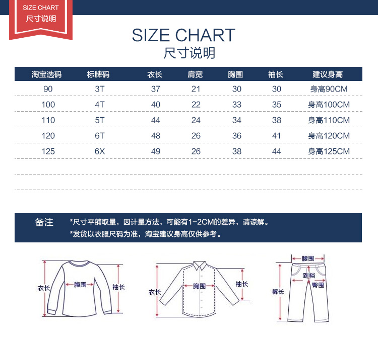 Chemise garcon à manche longue en toile - Ref 2082192 Image 9