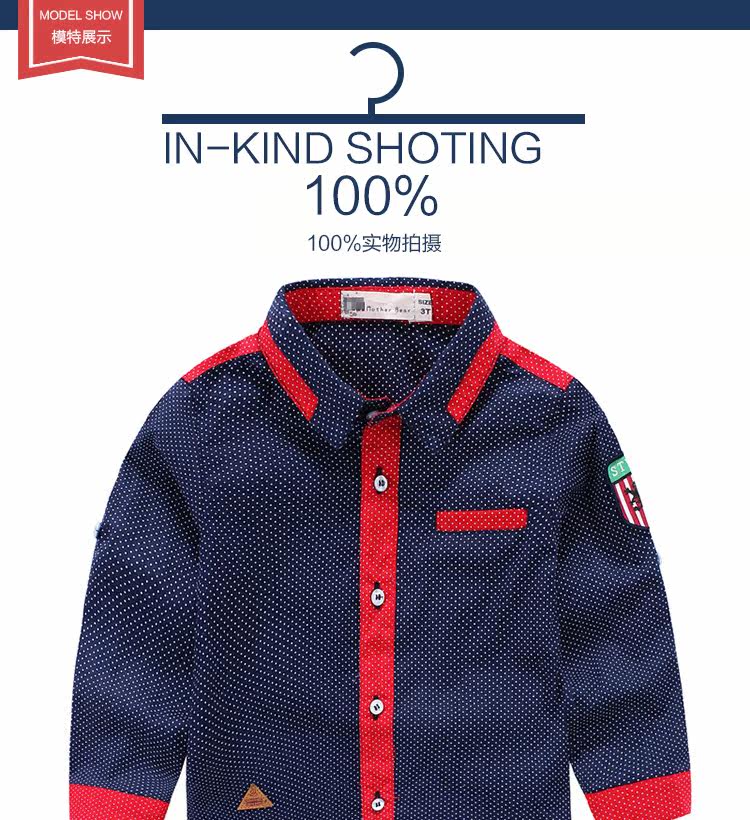 Chemise garcon à manche longue - Ref 2082213 Image 10