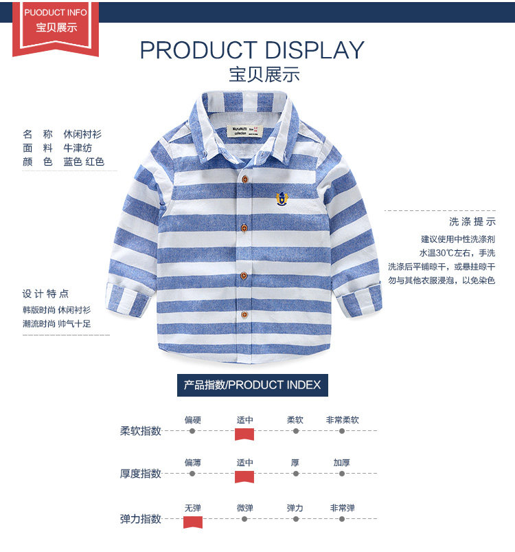 Chemise garcon à manche longue - Ref 2082191 Image 6