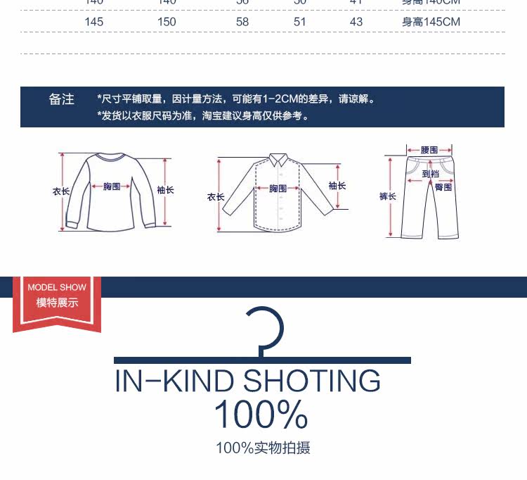 Chemise garcon à manche longue - Ref 2082141 Image 6