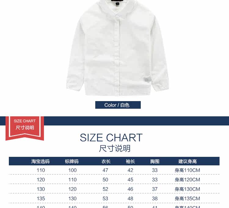 Chemise garcon à manche longue - Ref 2082141 Image 5