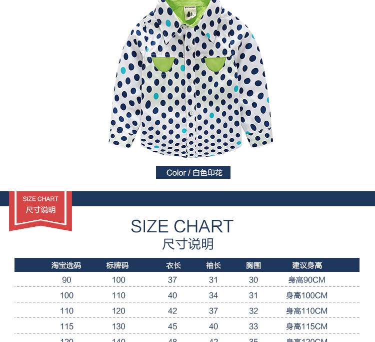 Chemise garcon à manche longue en coton - Ref 2082144 Image 20