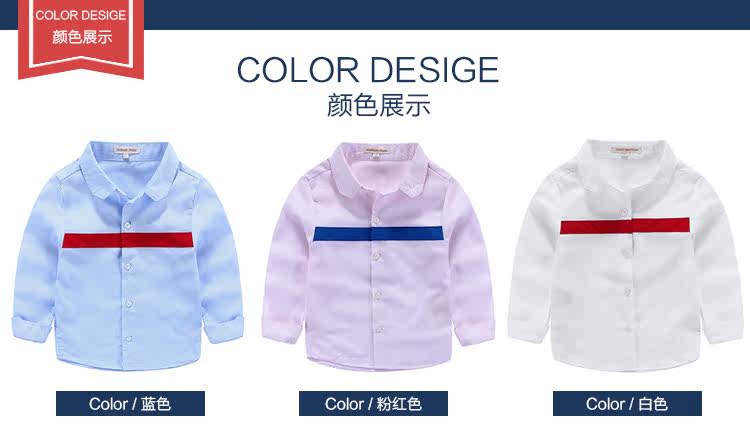 Chemise garcon à manche longue - Ref 2082185 Image 8