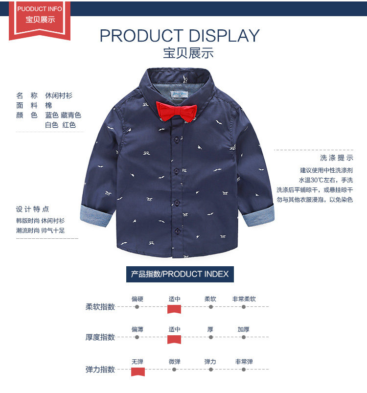 Chemise garcon à manche longue - Ref 2082197 Image 6