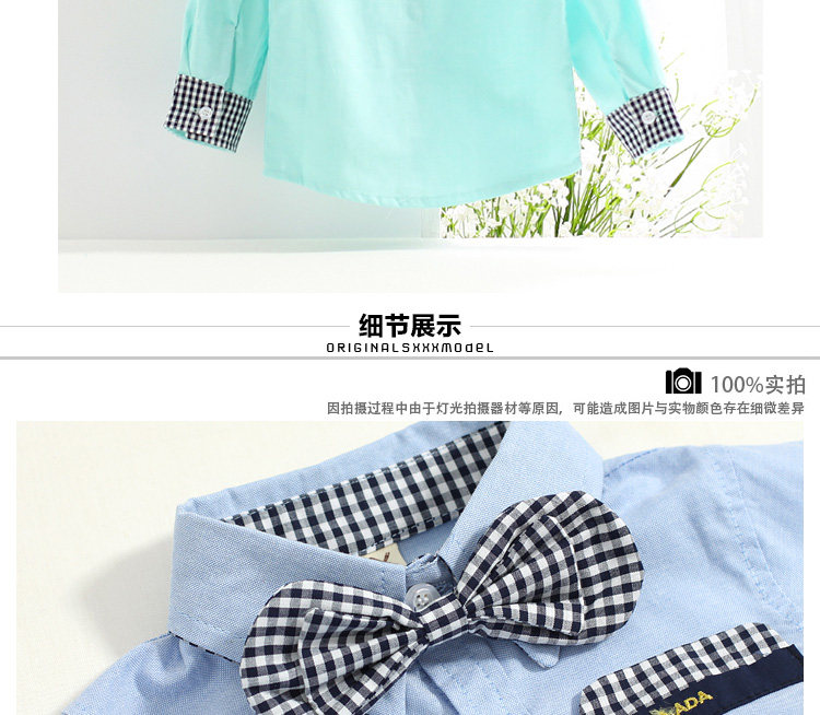 Chemise garcon à manche longue - Ref 2082130 Image 24