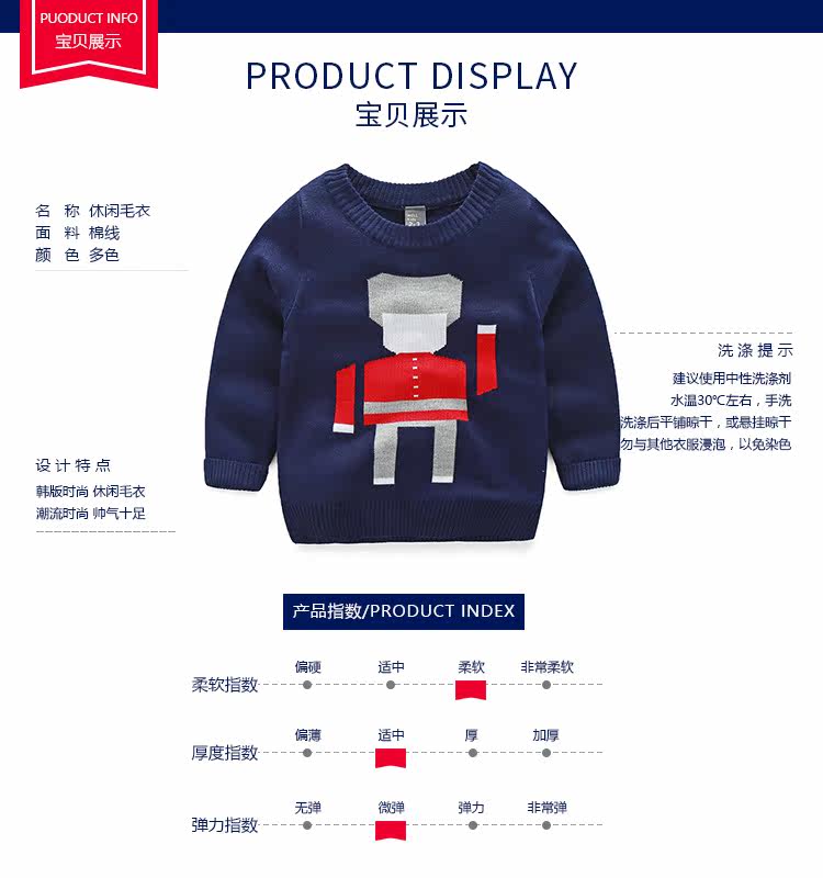 Pull garcon - Ref 2101342 Image 6