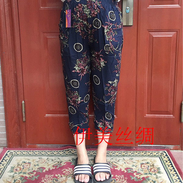 Pantalon pyjama - Ref 730109 Image 9