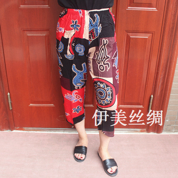 Pantalon pyjama - Ref 730109 Image 18