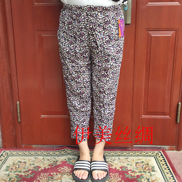 Pantalon pyjama - Ref 730109 Image 11