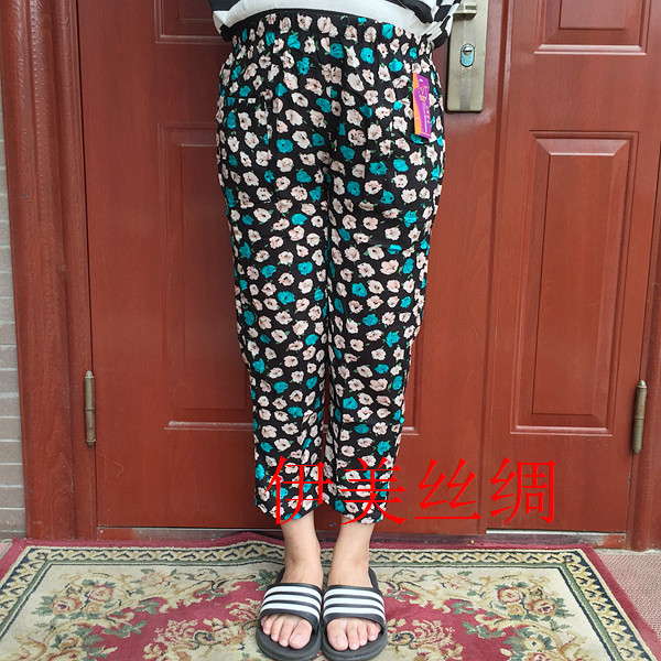 Pantalon pyjama - Ref 730109 Image 10