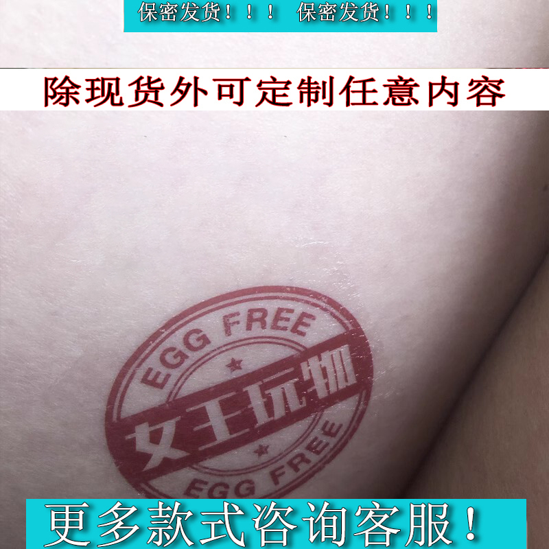 Waterproof Erotic Tattoo Stickers for Couples, Male and Female, Role-Playing, Extreme Taste, Green Hat, Gay, Cartoon Succubus